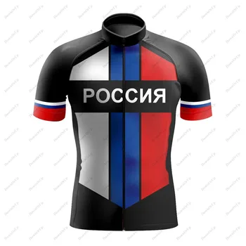 Rusia Bărbați Ciclism Jersey Respirabil cu Uscare Rapida Maillot Ciclismo Hombre Echipamente de Ciclism Biciclete de Îmbrăcăminte Echipamente de Ciclism