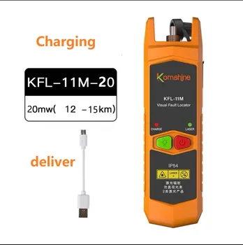 Komshine KFL-11 VLF Laser 30MW/10MW/20 MW Visual fault Locator, Cablu de Fibra Optica Tester 1-30km SC/ST/FC reîncărcabilă FTTH