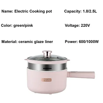 Electric Oală Fierbinte Integrat Mâner Lung Oala Ceramica Non-stick de Oală Dormitor Electrice de uz Casnic Oală de Gătit Bucătărie Instrument de 220V