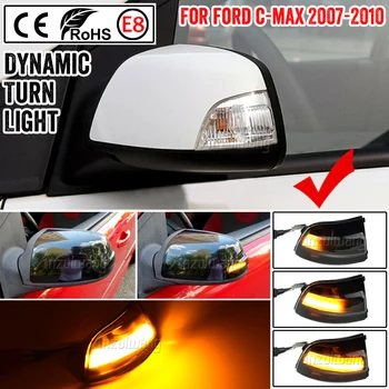 2 buc Dinamică LED Lumina de Semnalizare Partea Aripa Oglinda retrovizoare Secvențială Indicator Lampă de Semnalizare pentru Ford Focus MK2, C-MAX