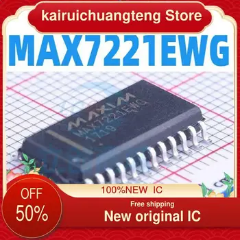 10-200PCS MAX7221EWG MAX7221 POS-24 Noi originale IC