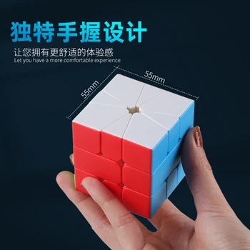 ShengShou Domnul M SQ-1 Viteză Magic Cube Stickerless Profesionale Frământa Jucării ShengShou Domnul M Patrat-1 Cubo Magico Puzzle