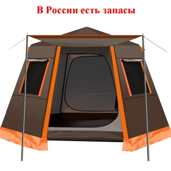 Complet Automate Mici UV Hexagonale din Aluminiu Pol în aer liber Camping Cort Spatiu Mare de 3 4persons Tent Gradina Pergola 245*245*165 CM