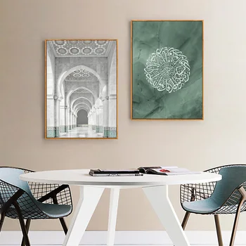 Simplu Islam Arhitectura Peisajului Simbol Musulman Caligrafie Arta De Perete Panza Pictura Postere Imagine Living Decor Acasă