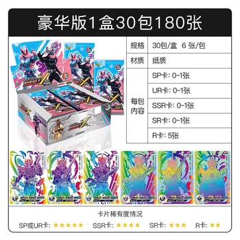 Autentic Kamen Rider Carduri Cutie Împăratul Rider SP Deluxe Edition 3 Glonț Legenda King Deluxe carte Carte de Glorie Jucării pentru Băieți Cadou