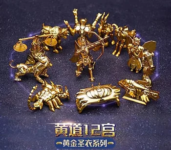 Bandai Saint Seiya model de Aur 12 zodie Scară Mică Saint Pânză Douăsprezece constelații Figura Model