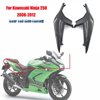 Pentru Kawasaki Ninja 250 2008-2012 Spate Coada Lateral Carenaj Accesorii Pentru Motociclete Kawasaki Ninja 250 De Spate Coada Lateral Carenaj