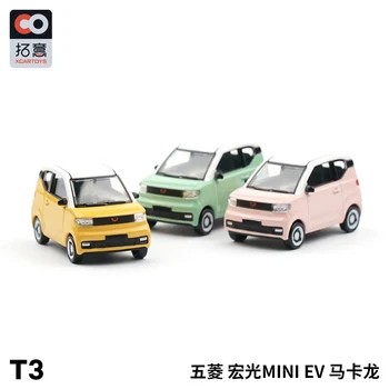 Xcartoys 1/64 Wuling Hongguang Mini EV Macaron Epocă turnat sub presiune Jucarii Model Clasic de Masina de Curse de Vehicule Auto Pentru Copii Cadouri