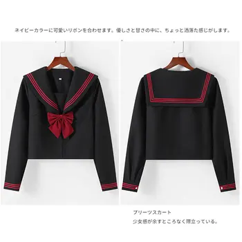 Japoneze Uniforme Școlare S-2xl Student JK Negru pe Roșu Costum de Marinar Fata Sexy Seifuku Marinar Bluza Plisata Fusta Set