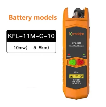 Komshine KFL-11 VLF Laser 30MW/10MW/20 MW Visual fault Locator, Cablu de Fibra Optica Tester 1-30km SC/ST/FC reîncărcabilă FTTH Imagine 2