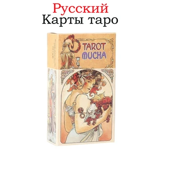 Tarot Mucha .Rus Cărți De Tarot .Rus Tabla De Joc De Cărți.Rus Cărți de Tarot pentru incepatori.Rus Ghid PDF Imagine 2