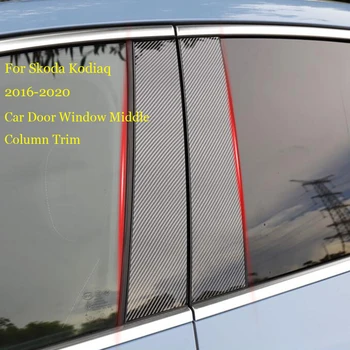 Pentru Skoda Kodiaq Auto B C Stâlp Mijloc Coloană Centrală PC Carbon Fereastră Tapiterie Decor Benzi de Protecție Autocolant 2016-2020 Imagine 2