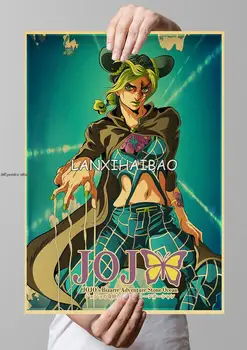 NOU!!!Anime Clasic Aventura Bizar JoJo Piatra Ocean Postere Retro Hârtie Kraft Manga Cameră Home Bar Cafenea Decor Cadou Arta De Perete Imagine 2