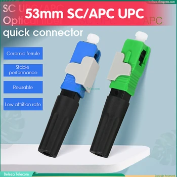 10/50pcs SC APC FTTH pre-bur fibra optica rapid conector SC APC 53mm Fibra Optica Rapid Conector Conector SC transport Gratuit Imagine 2