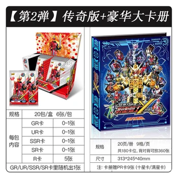 Autentic Kamen Rider Carduri Cutie Împăratul Rider SP Deluxe Edition 3 Glonț Legenda King Deluxe carte Carte de Glorie Jucării pentru Băieți Cadou Imagine 2
