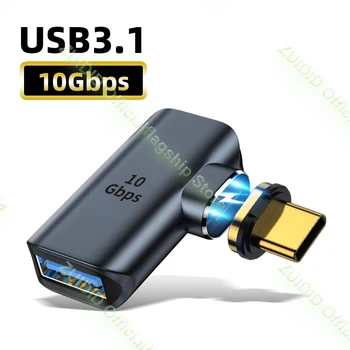 USB3.1 10Gbps Magnetic Adaptor OTG USB 3.1 De Tip C 5V@3A Încărcare Rapidă Magnet Convertor USB C Date Adaptor Pentru U-Disk-Mouse-ul Imagine 2