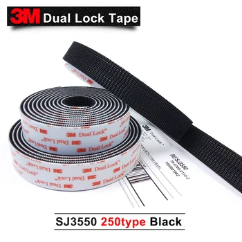 De vânzare la cald promovarea 3M dual lock elemente dublă față-verso bandă neagră rezistent la apa acrilice auto bandă adezivă 1in * 50 de metri pe vânzare Imagine 2