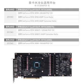 Bykski Card Grafic Bloc Pentru MSI Geforce RTX 3090/3080/3080ti 10/24G6X PGF OC cu Backplate,VGA Apă Bloc,N-ST3090PGF-X Imagine 2
