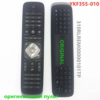 Vocea originală Tastatură de Control de la Distanță YKF355-010 310RLREM00000101TP Pentru Philips Smart Tv 3D 49PUS7909/60 55PUS7909/60 55PUS8809 Imagine 2