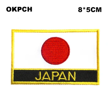 Japonia Pavilion patcheswork tesatura broderie patch-uri cutstom DIY etichetele de pe haine cu fierul PT0147-R Imagine 2