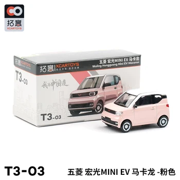 Xcartoys 1/64 Wuling Hongguang Mini EV Macaron Epocă turnat sub presiune Jucarii Model Clasic de Masina de Curse de Vehicule Auto Pentru Copii Cadouri Imagine 2