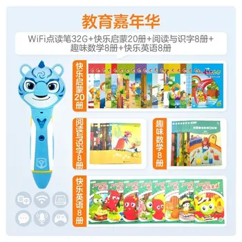 Cele mai noi Hot Versiunea WiFi Hong Ro Lectură Stilou Pachet Cuprinzător de Alfabetizare limba engleză Iluminare pentru Copii 3-8 Ani Imagine 2