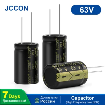 10buc JCCON Aluminiu Electrolitic Condensator 63V3300UF 22x35 de Înaltă Frecvență Low ESR Rezistență Scăzută Condensatoare 3300UF Imagine 2