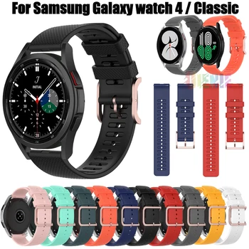 22 20mm Curea Silicon Pentru Samsung Galaxy Watch4 Clasic 42 46mm Bratara pentru Samsung Galaxy Watch 3 41 45mm Curea de Înlocuire Imagine 2