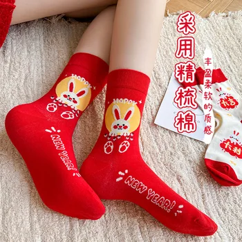 4 Perechi Roșu Pereche De Șosete Bărbați Femei De Anul Nou Chinezesc Caractere Șosete De Bumbac Festival Sensul Fericire Cuplu Norocos Șosete