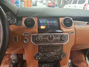 6G 128G Radio Auto Android Pentru Land Rover Discovery 4 LR4 L319 2009 - 2016 Navigare GPS Multimedia Player CarPlay DSP Gratuit Hartă