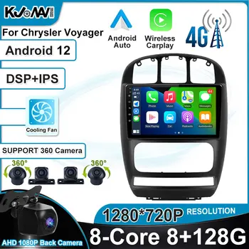 Android 12 Auto Carplay Stereo, Player Multimedia, Radio Navigație GPS Pentru Chrysler Voyager RG Town & Country RS 2000 - 2007
