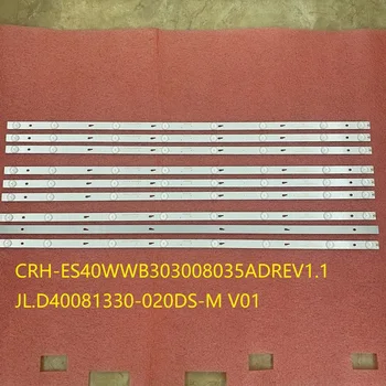 3pcs LED bar Pentru Thomson T40D16SF-01B 40L1600C 40L2600C-LEA-40D400C JL.D40081330-020DS-M CRH-ES40WWB303008035ADREV1.1 Imagine 2